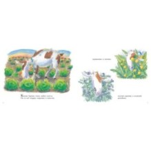 Больной зуб козлика Хрумки