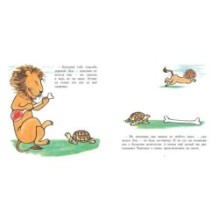 Кабанёнок Кузя