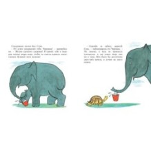 Кабанёнок Кузя