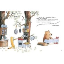 Два мне, один тебе