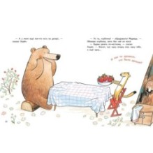 Два мне, один тебе