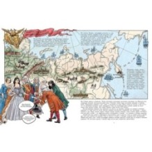 Витус Беринг 2023