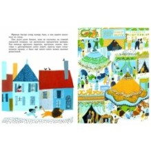 Счастливый лев