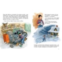 Мулле Мек. Зимняя история