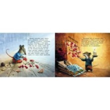 История о том, как Бенжамин спас Анастасию