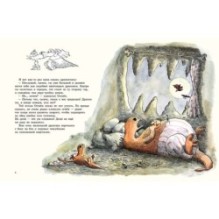 Драконы - папа и сын