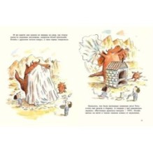 Драконы - папа и сын