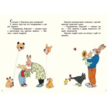 С новым годом, Карлхен!