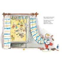 Большой карман 2020