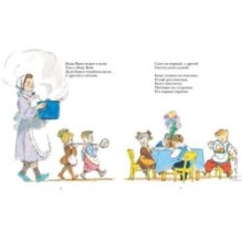 Большой карман 2020