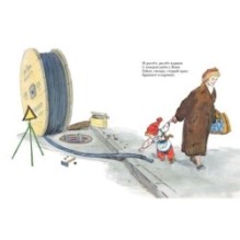 Большой карман 2020