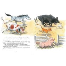 Про Козлёнка, который умел считать до десяти