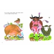 Ослик Ослик