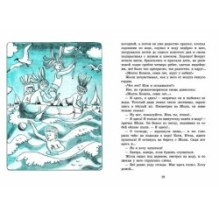 У меня будет остров