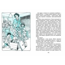 У меня будет остров