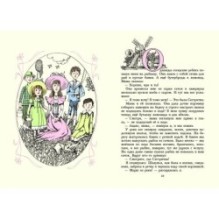 Шалунья-сестричка