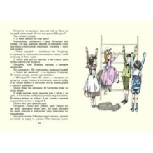 Шалунья-сестричка