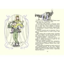 Шалунья-сестричка