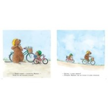 Кастор чинит велосипед