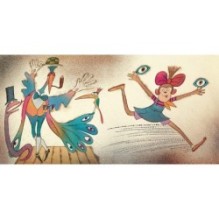 Обезьянка Янка