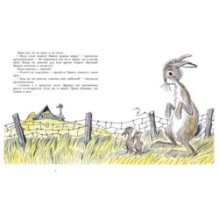 Большой Эдвин