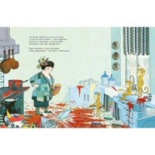 Три озорные мартышки