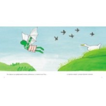 Лягушонок Квак (сборник)