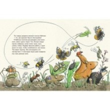 Что придумал паучок