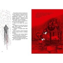 Полли-Повиличка и её чародействие