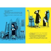 Полли-Повиличка и её чародействие