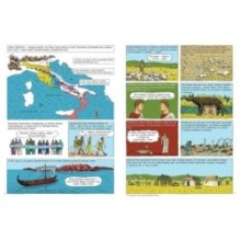 Древний Рим