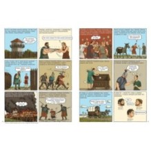 Древний Рим