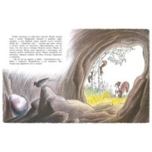 Необычное яйцо