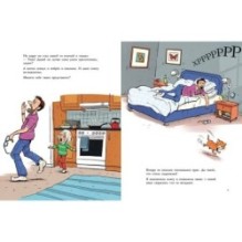 Как папа стал маленьким