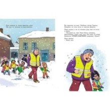 Как папу водили в театр