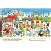 Карлхен и вся компания