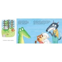 Как овечка поверила тигрёнку