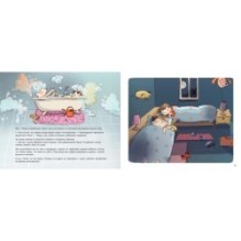 Как Пит и Пелле ходили в магазин