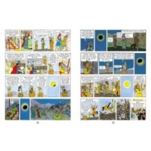 Храм Солнца