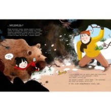 Спать, как акула