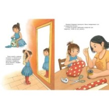 Это мой Единорог!