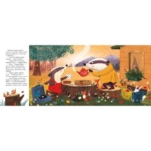 Чур я первый!