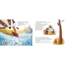 Чур я первый!