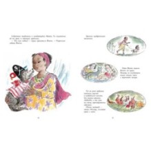 Лисёнок Гаспар