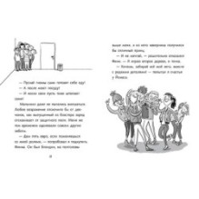 Твой выход, Бен!