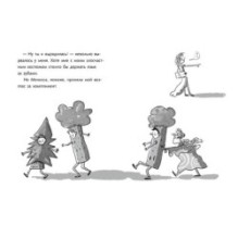 Твой выход, Бен!