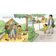 Тома и Тёма