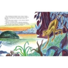 Обезьянка и крокодил