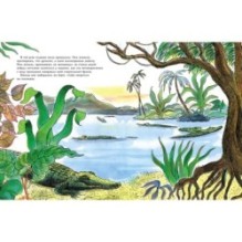 Обезьянка и крокодил