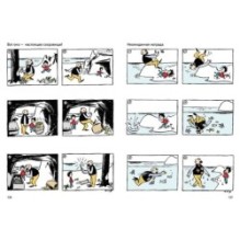 Папа и сын. Истории в картинках